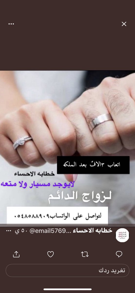 email57696557's tweet photo. الاحسسسساء فقط الدمام بس https://t.co/gisB2lAwgh