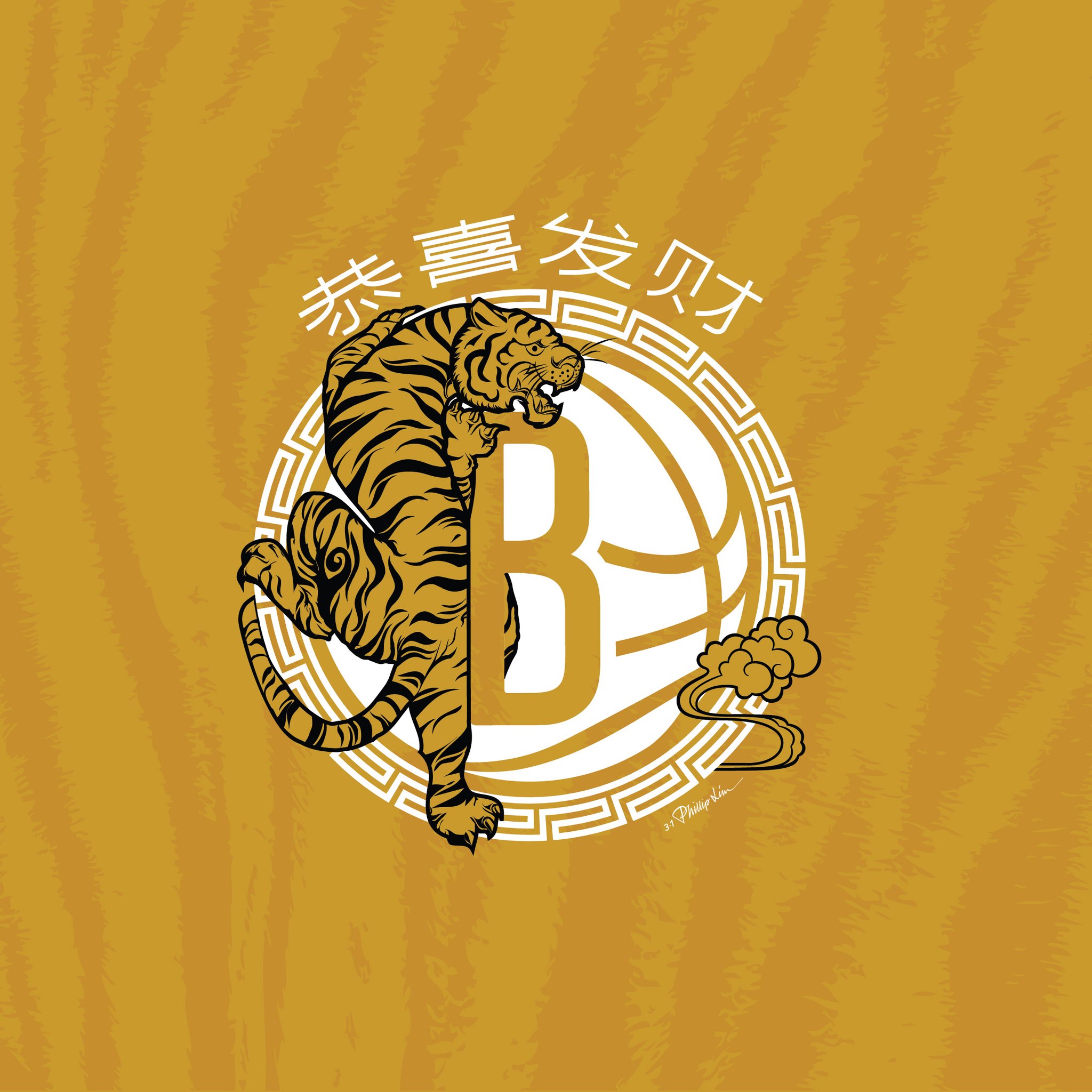 Brooklyn Nets To Celebrate Lunar New Year During Today's Game With Fashion  Line, Fan Giveaways and a Chinese Hip Hop Dance Crew - BKReader