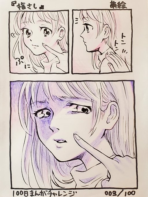 女の子イラスト を含むマンガ一覧 ツイコミ 仮