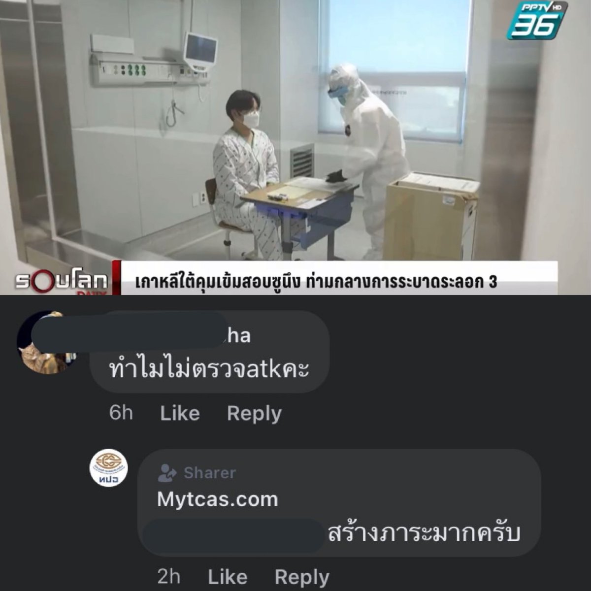 การจัดการกับการสอบของประเทศพัฒนาแล้ว VS ประเทศห้ามพัฒนา

#แบนทปอ