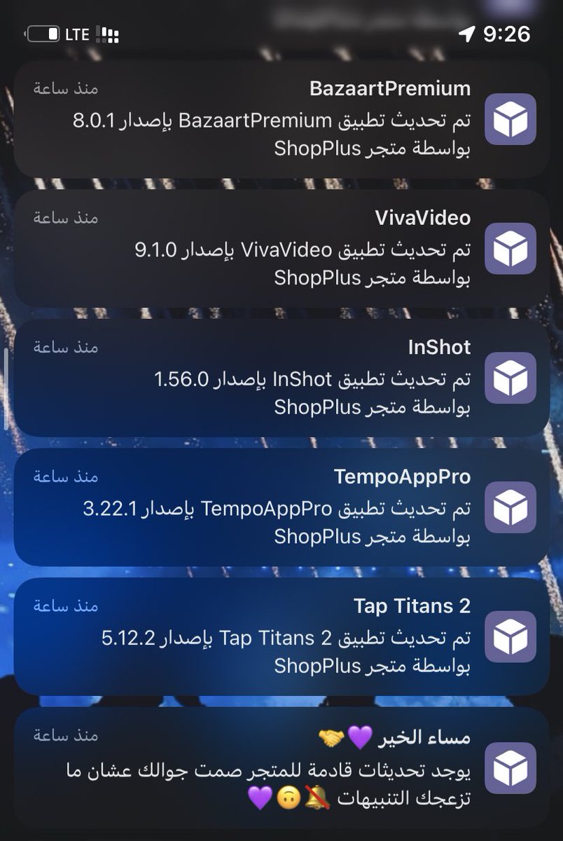 _ShopPlus's tweet photo. تحديثات اليوم للمشتركين 💜🤩

للاشتراك في المتجر عن طريق الموقع مباشرة 
https://t.co/ddq1tRZhYp https://t.co/K0pJvjkCSl