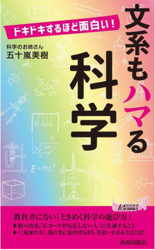 出版のtwitterイラスト検索結果