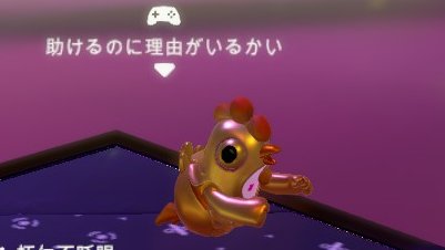 はぎのふ とその他の 名前bot Among Out Names Twitter