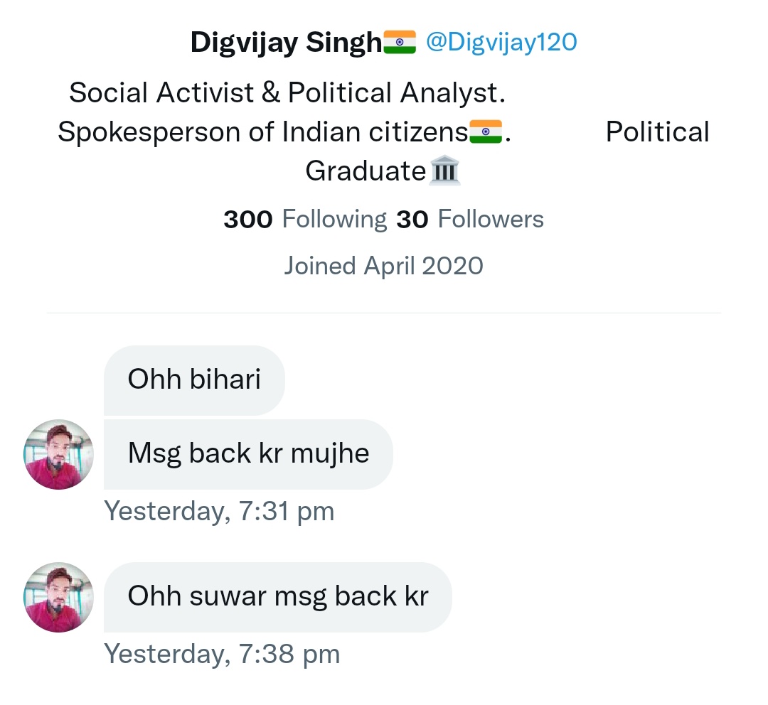 मीना जी का शुक्रिया 🌸