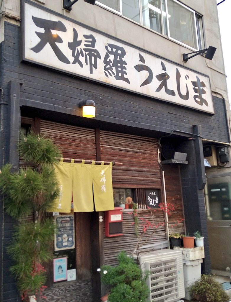 Etsuko 03serendipity Twitter