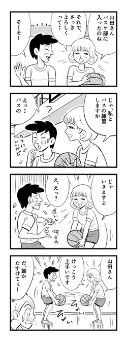 今日のネッツ対ウィザーズ
惜しい負けでしたが
ハッチの調子は良くなってきた
カンジでこれから楽しみっス
苦しまぎれ4コマーは
遅れ過ぎでー....( ノД`)…トホホ
おやすみなさい(‾q‾)zzz 