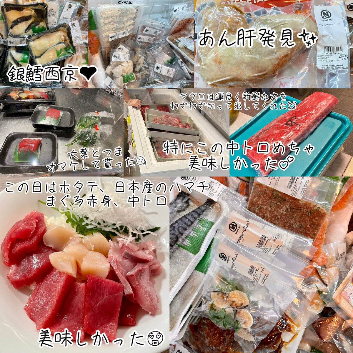 さんの店舗まで行って や刺身やら など楽しんだ🤤💕リプ欄で詳しく商品ご案内一覧表を載せます🙌🏻 も も中トロはいつもハズレなく美味しいのでお勧め😍 より奥の https://t.co/EkbV