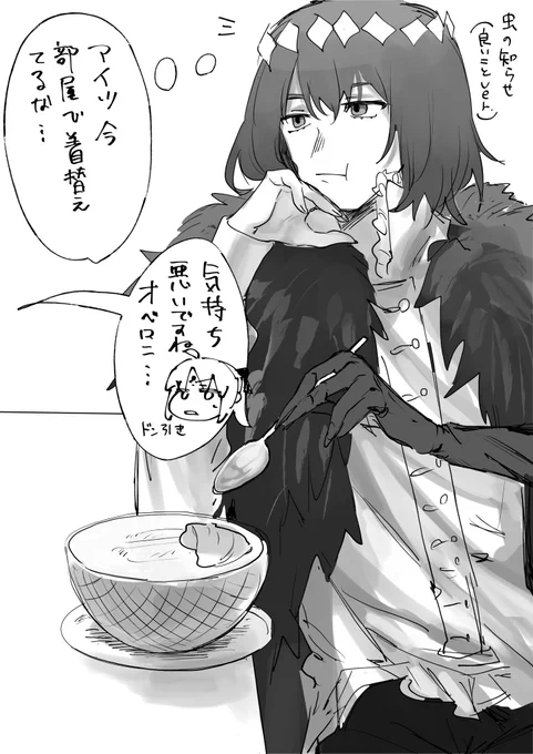 変態オベぐ♂(IQが低い) 