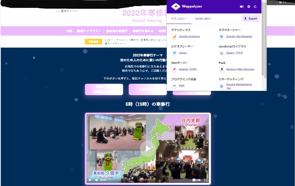 hawawa0083's tweet image. なるほど
#AWS   #AWScloudfront