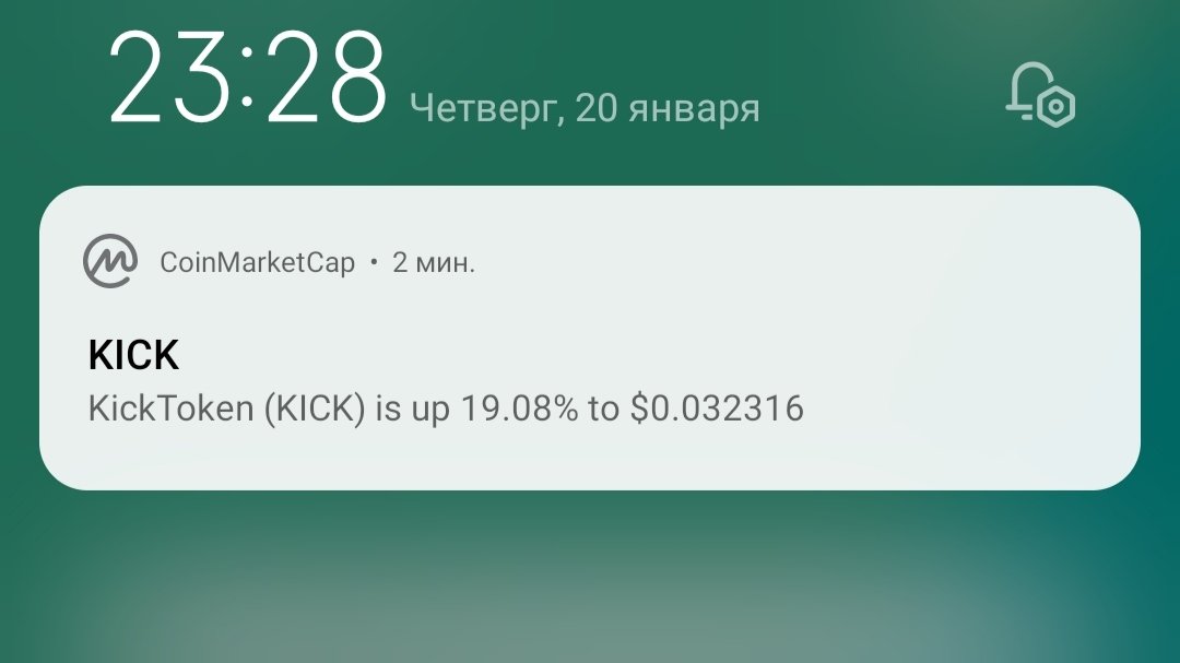 Magnat_dollar's tweet image. $kick is up!
#KickEX