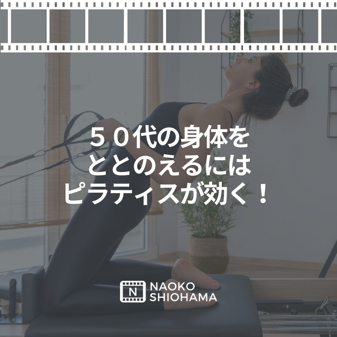 しおはまなおこ 英語は映画ドラマ洋書で楽しく習慣に Naokoshiohama Twitter