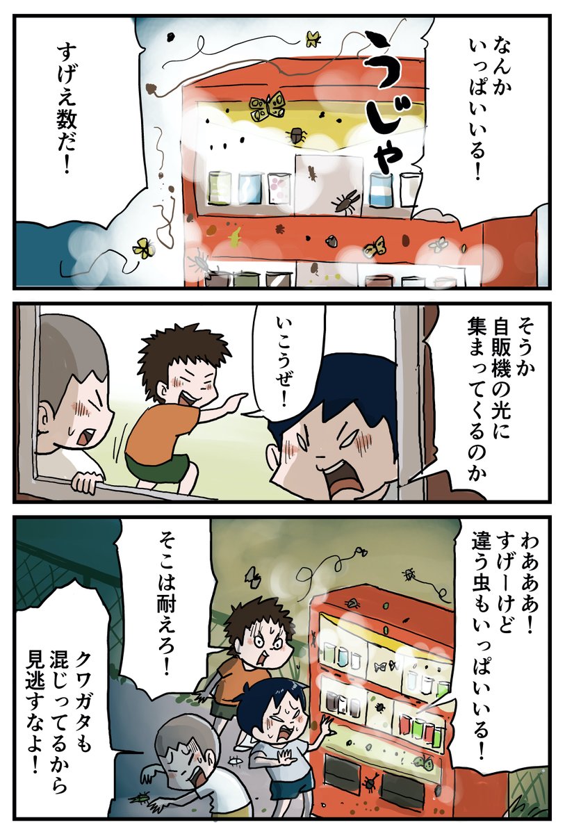 (2/2) 