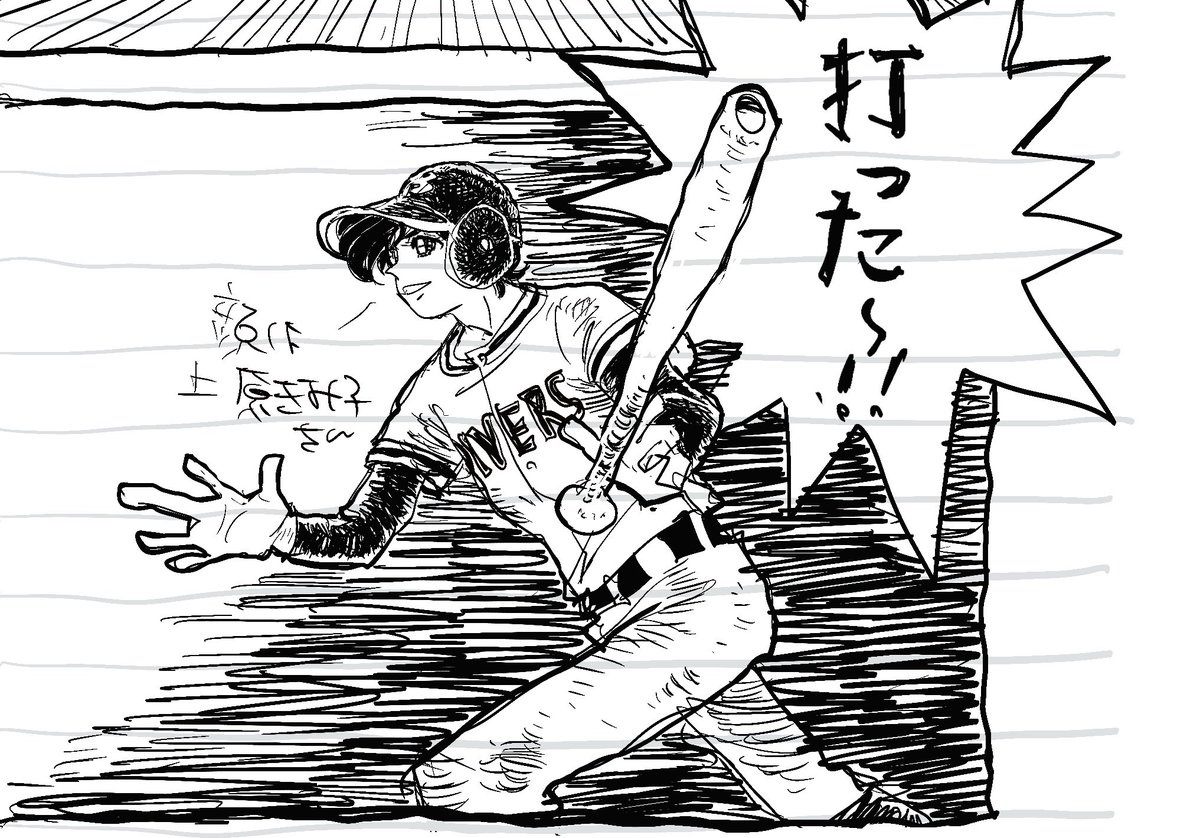 ノートにボールペンで 