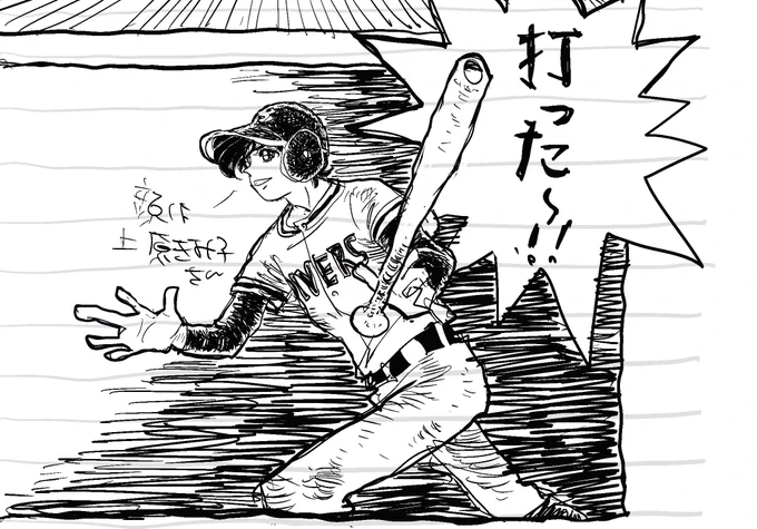ノートにボールペンで 