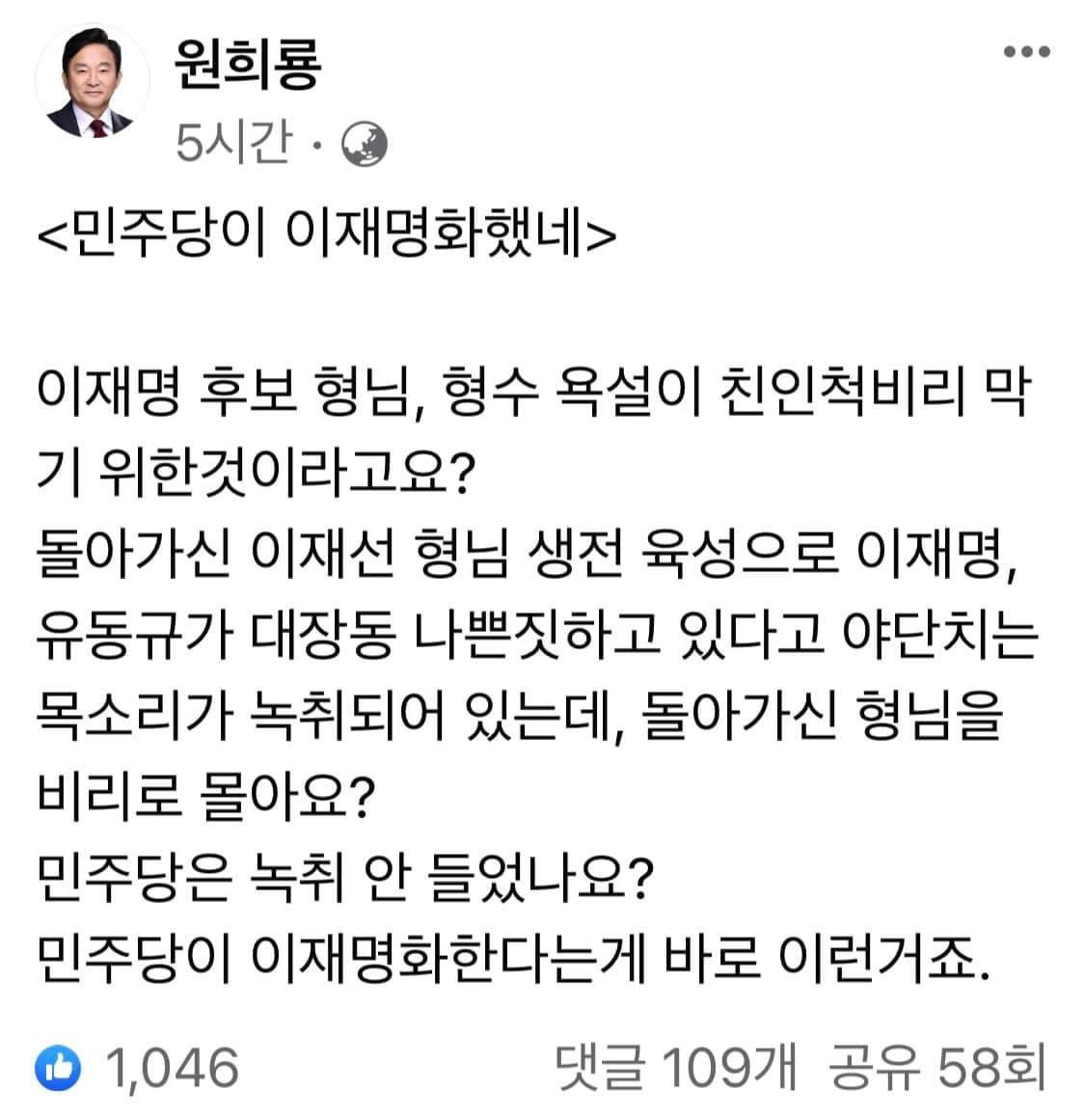 Young-il, Choi tweet media