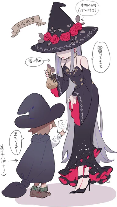 パニック障害を発症しかけてる数歩前の限界精神時代に描いたイラスト上手すぎてわらえる 死にかけの状態で描いた絵うますぎる 