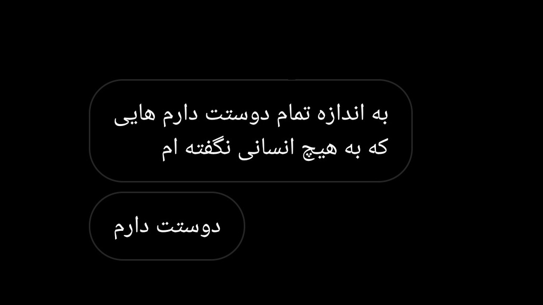 s.o.m.a.y.e.h (@somayeh_mhd) / Twitter