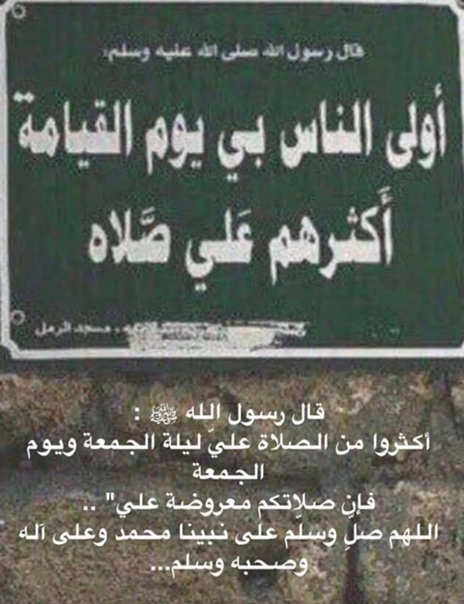 عبدالله بن دلمخ السبيعي (@aaaa2030aa1) on Twitter photo 