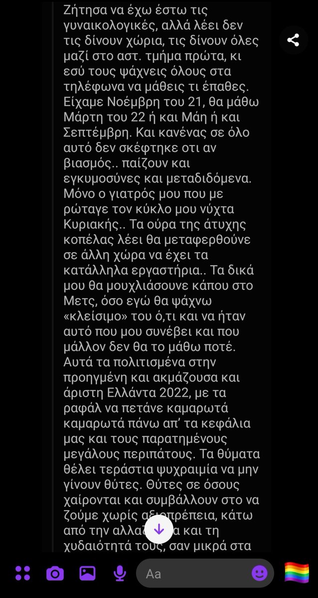 bad_boy_boogie_'s tweet photo. Μου στείλανε αυτό στο messenger. Τα σχόλια δικά σας #metooGR #metoo #με_την_Γεωργια https://t.co/kNfROd1FAQ
