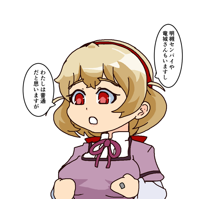 二人称を細かく憶えてない 