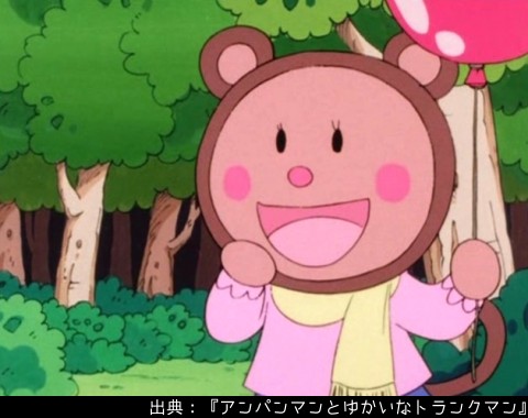 アンパンマン日替わり紹介botさん の人気ツイート 10 Whotwi グラフィカルtwitter分析