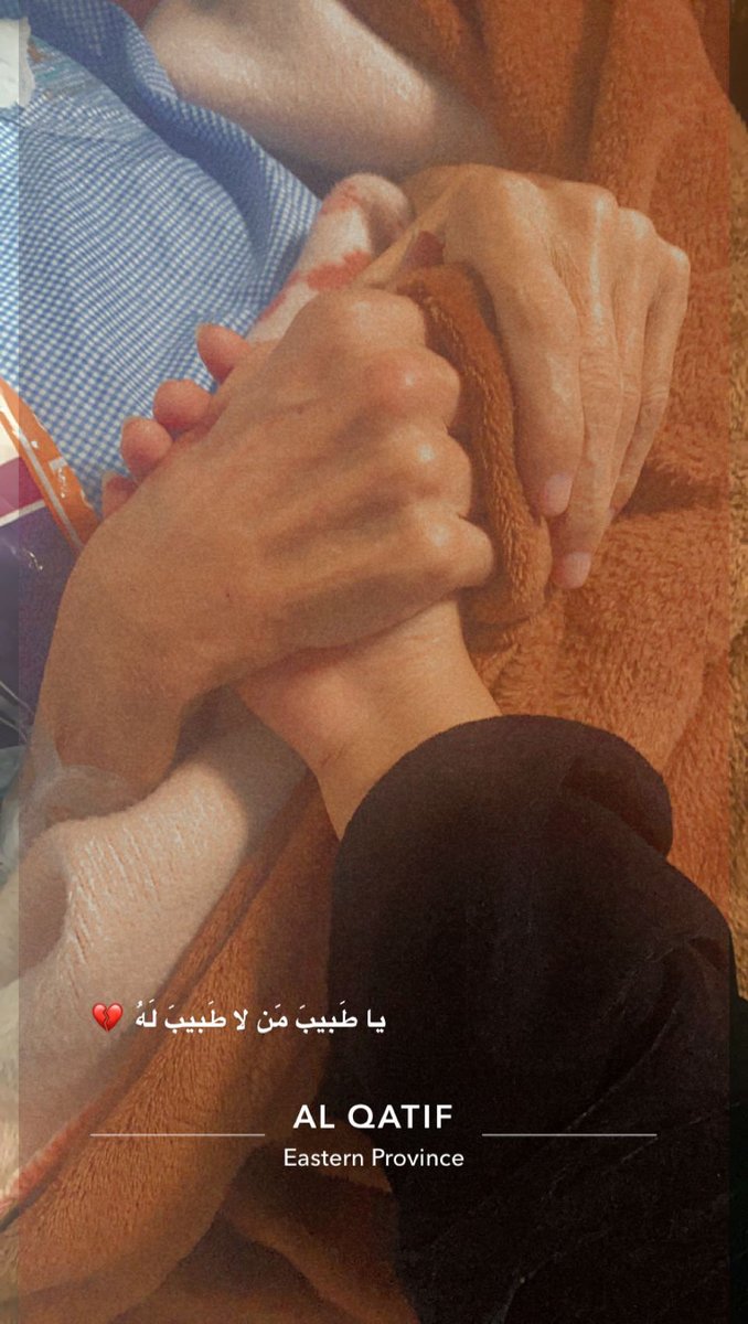 Anwar_M1990's tweet photo. -

لَيت الآباء لآيَمرضون ، وَلآيَشيخونْ '! 💔
#والدي
#أبي_العزيز https://t.co/4oCO3QsKtV