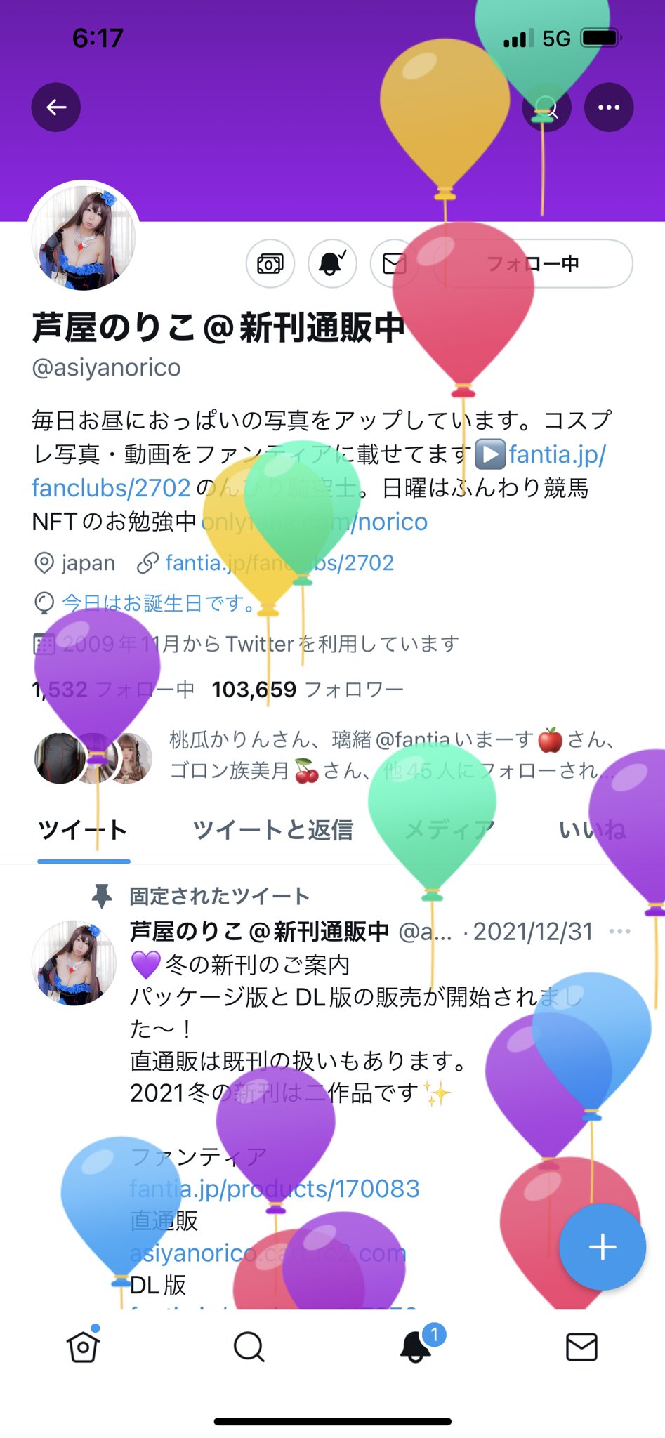 暁騎 Happy Birthday T Co Peua8bvmji Twitter