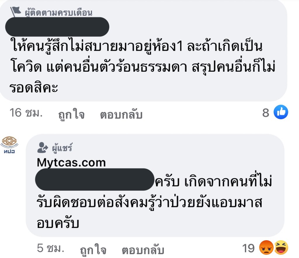 น้องมุกกี้❤️ tweet media