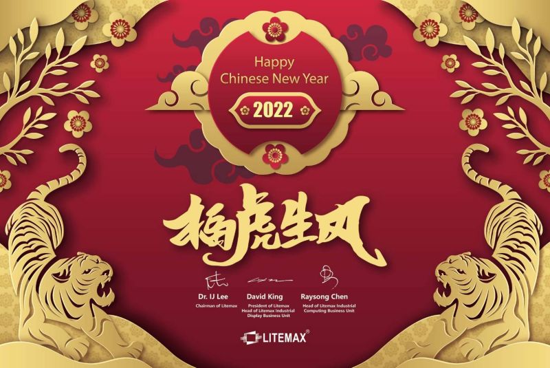 The Tiger🐯is coming up.

The year of the Tiger, Chinese New Year holidays– 31 of Jan. and 4th of Feb 2022, our company will be closed. There will be no order, delivery, and service request. Our company will be closed on these days. We encourage you to contact us in advance.