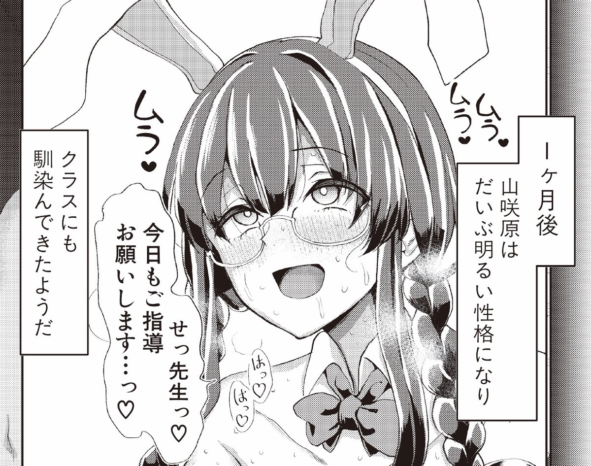 むっちむちな太ももを誇張する網タイツ、想像をふくらまさせられるスーツ&うさ耳というあざといやらしさに抗えるオスは少ないという噂🤤

とらのあな様(限定タペストリー)
https://t.co/3ZhgqhzW9q

メロンブックス様(限定カレンダー)
https://t.co/YxaNPHS6qa

FANZA様
https://t.co/M8ileHy5Ya 