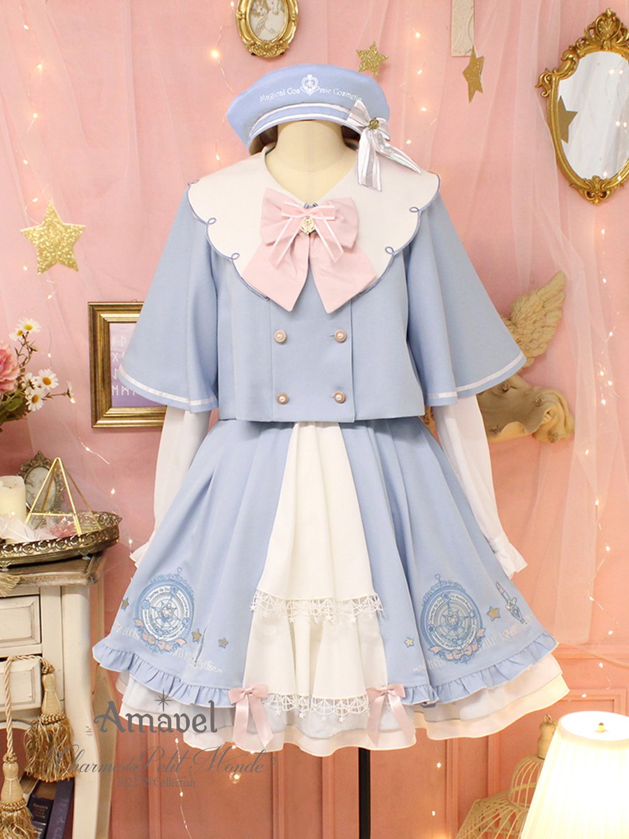 Amavel 魔法少女　マジカル　ケープ風アウター　サックス ◇AmavelOnlineShopNewArrival◇Part1 Magical Cosmic Cosmetic ケープ