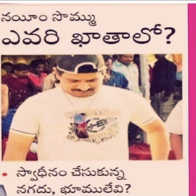 Kiran RJ tweet media