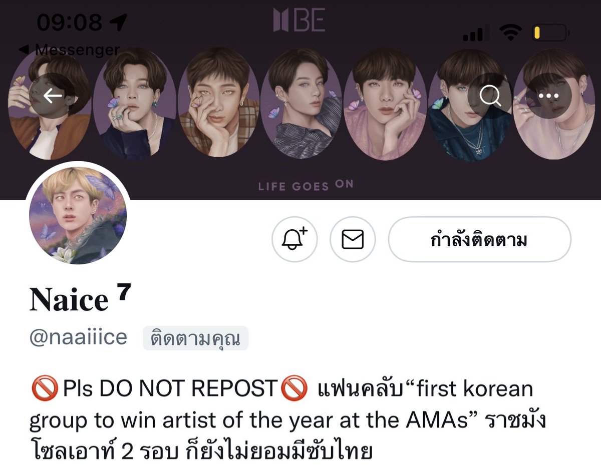 คูมไอซ์ ・ ͜ʖ ・ tweet media