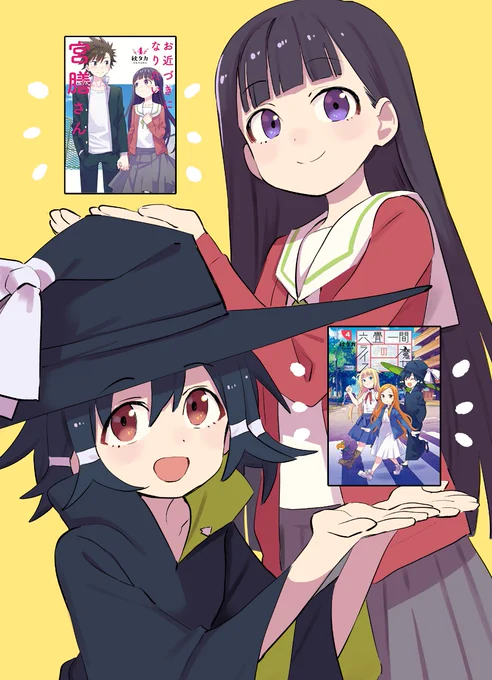 六畳一間の魔女ライフ4巻とお近づきになりたい宮膳さん最終巻本日発売です、よろしくお願いします!
魔女④■https://t.co/hyrI41L4nQ
宮膳④■https://t.co/vfvD3bZRaF 