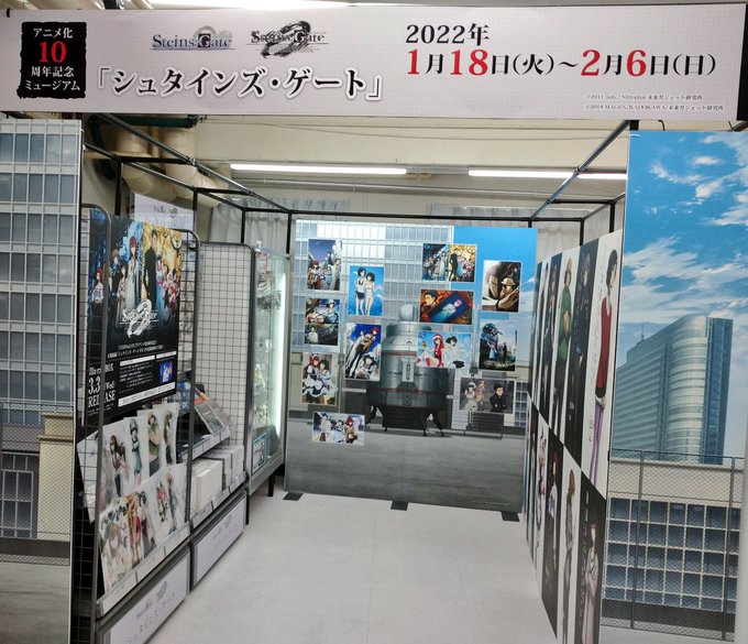 画像まとめ シュタインズ ゲート 日付順 9ページ目 アニメレーダー