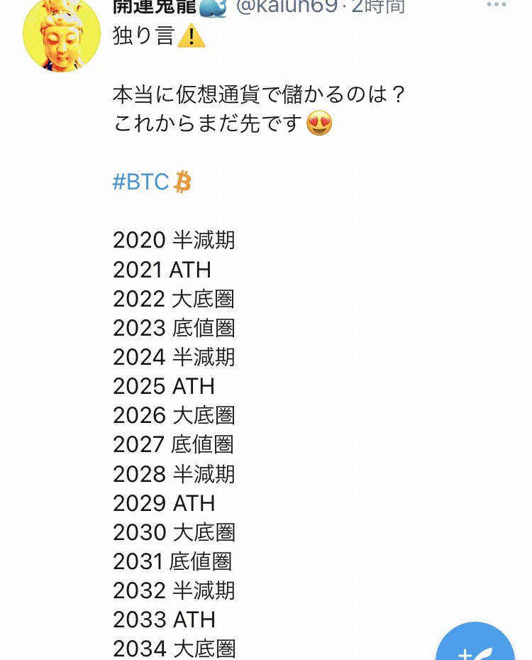 開運鬼龍🐳.edge🦭 EDGEX【KAIUN】BITGET【h1qb】MEXC【1aXc9】 tweet media