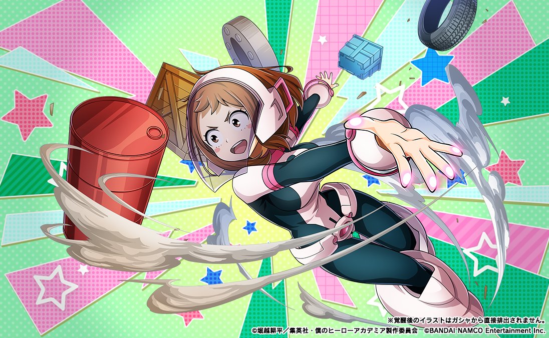 僕のヒーローアカデミア ULTRA IMPACT【公式】 on X