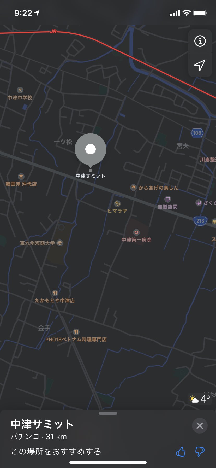 やきいも屋 Twitter Search Twitter