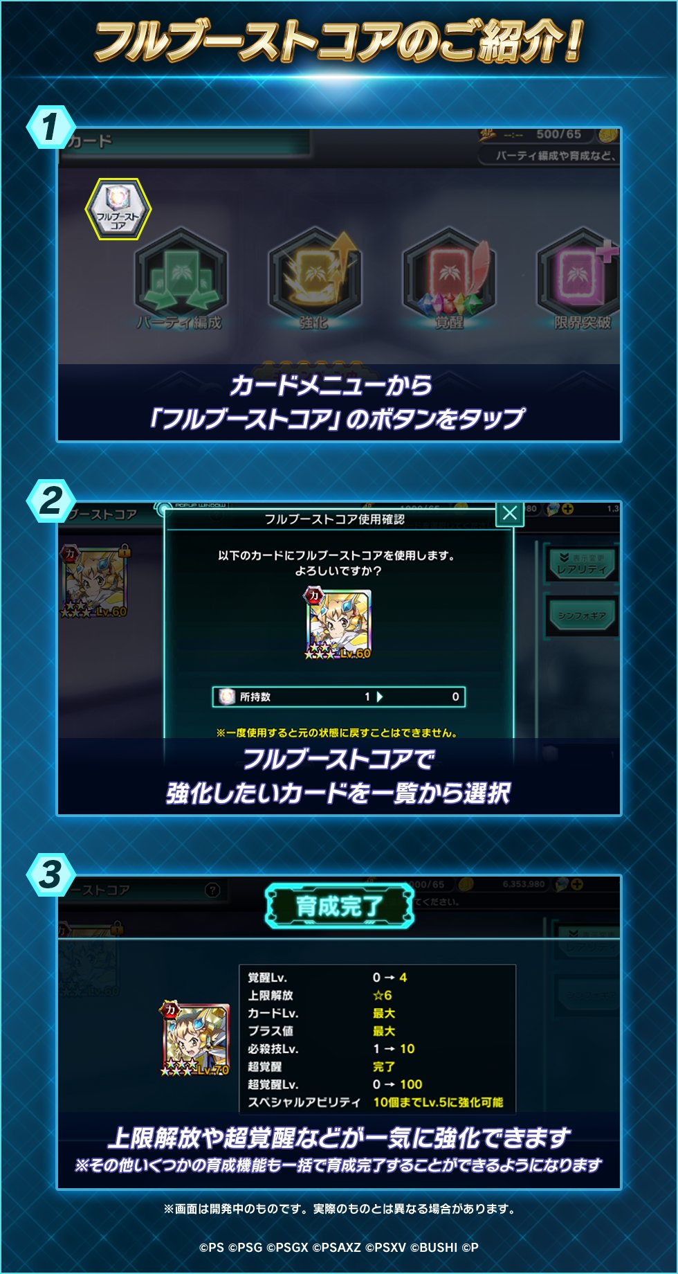 戦姫絶唱シンフォギアXD on X: