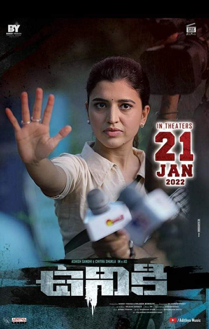 *🤝😍AllTheBest <a href="/bobby_yedida/">Bobby Yedida</a> Annayya nd <a href="/RajkumarBobbby/">Rajkumar.Bobbby</a> Annayya💐*
మా మెగా సోదరులు బాబీ ఏడిద అన్నయ్య నిర్మాతగా, రాజ్ కుమార్ బాబీ అన్నయ్య దర్శకత్వం లో వస్తున్న ⚖️#ఉనికి #Uniki ⚖️  చిత్రం మంచి ఘనవిజయం సాదించాలని కోరుకుంటున్నాను
@itsashishgandhi 
<a href="/adityamusic/">Aditya Music</a>