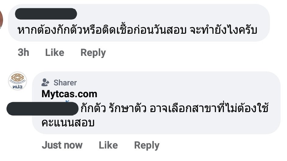 wirojlak's tweet photo. การตอบคำถามของ ทปอ. ที่ไม่เคลียร์ เกี่ยวกับการสอบของ #Dek65 จนเกิดกระแส #แบนทปอ

ผมจะนำเอาเรื่องนี้เข้าที่ประชุม กมธ.ศึกษา เพื่อสอบถามไป��ัง ทปอ. ให้นะครับ ว่า ทปอ. ได้เตรียมมาตรการในเรื่องนี้ไว้อย่างไร https://t.co/NQhfZLw1tG