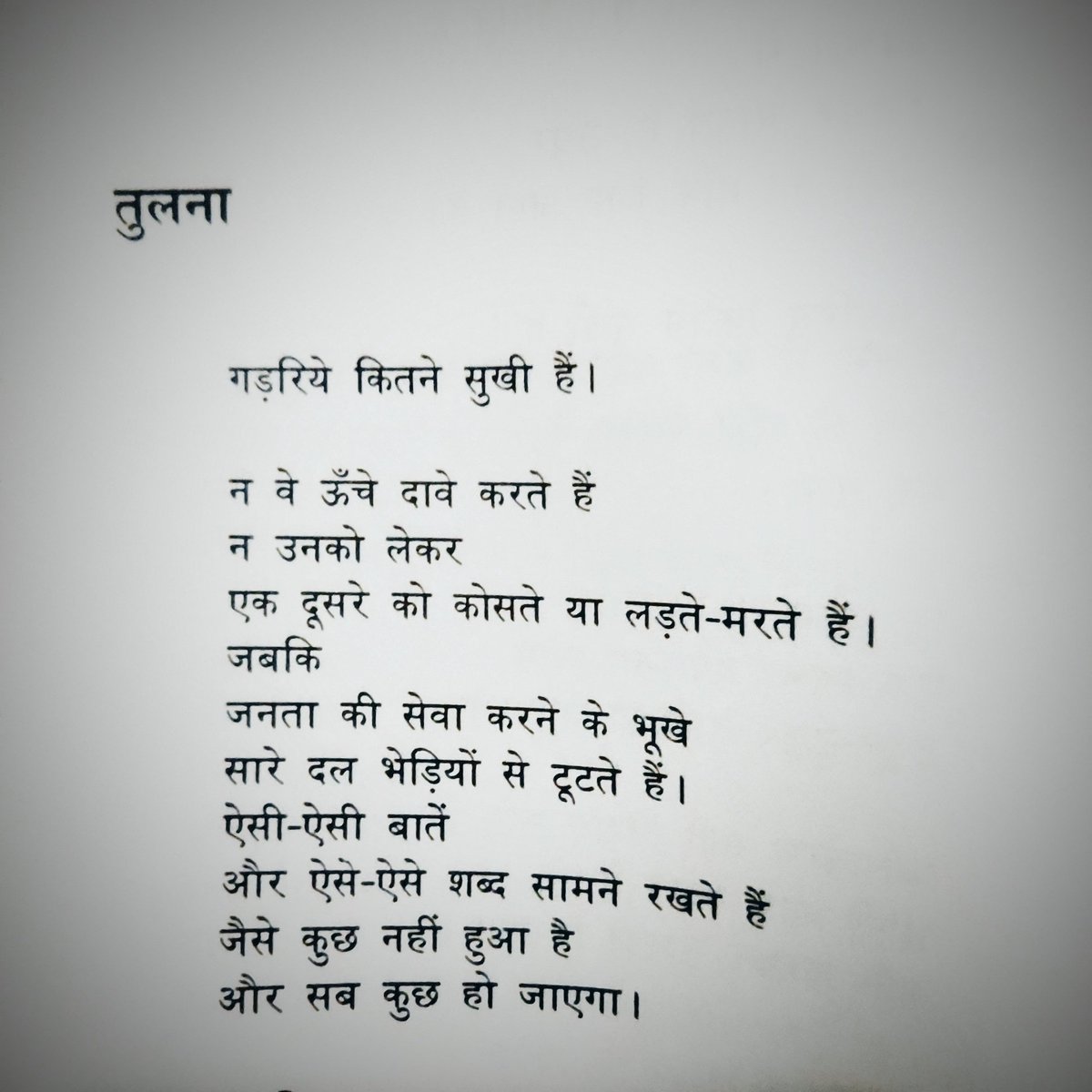 ShaleenAnuj's tweet photo. Dushyant Kumar never fails to express the current socio-political environment. He is and will be eternally relevant.#DushyantKumar @poetdushyant #Election2022 https://t.co/tkKj4G7clU