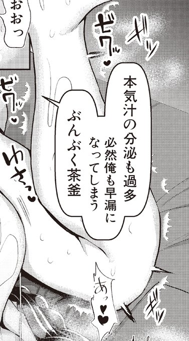 おじさんのマッシブなリリックで某サイトでは販売ページが消失した模様ですが、人生korekara!

とらのあな様(限定タペストリー)
https://t.co/3ZhgqhzW9q

メロンブックス様(限定カレンダー)
https://t.co/YxaNPHS6qa

FANZA様
https://t.co/M8ileHy5Ya 