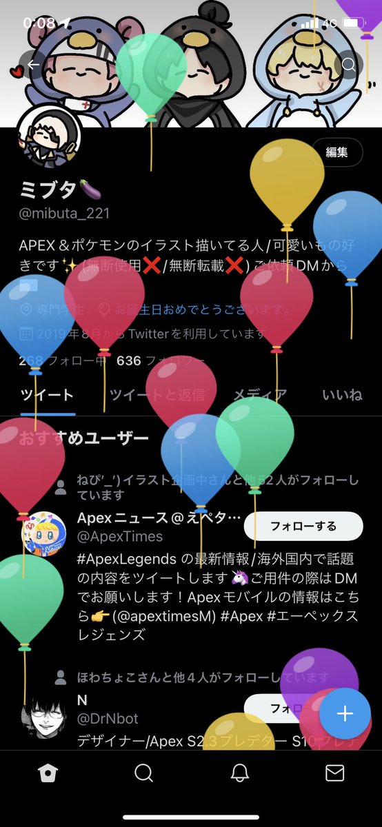 mibuta_221's tweet photo. 歳をとりました😌10代が終わって20代✨ https://t.co/MHgw2UFSoa