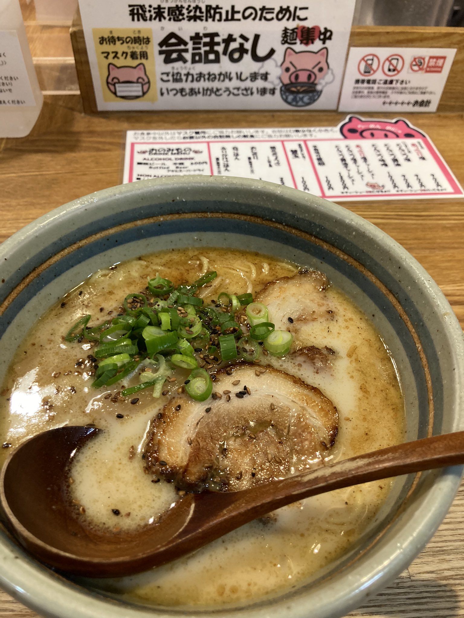 ラーメンあまのじゃく Twitter Search Twitter
