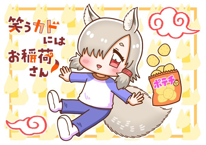 武蔵ちゃん可愛いのtwitterイラスト検索結果