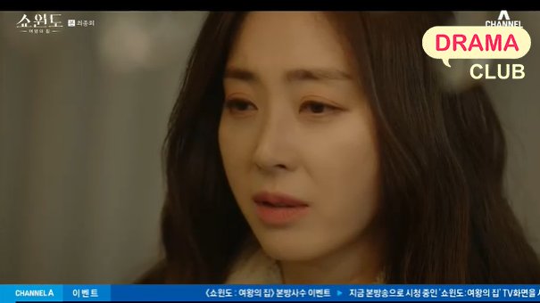 leandromartyns1's tweet photo. Song Yoon Ah suprema do inicio ao fim, lendária, melhor personagem que vi com ela até hoje, apesar de ser um pouco burra, sempre foi inteligente #ShowWindow #ShowWindowEp16 https://t.co/C0Kamdb8BV