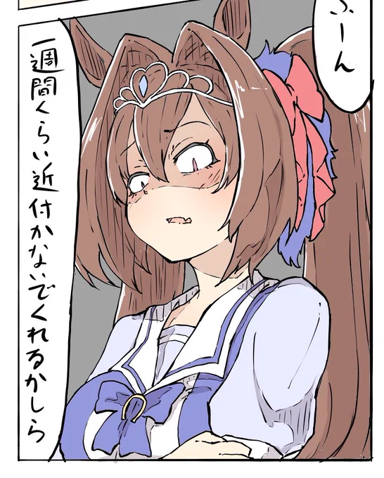 おはよー 