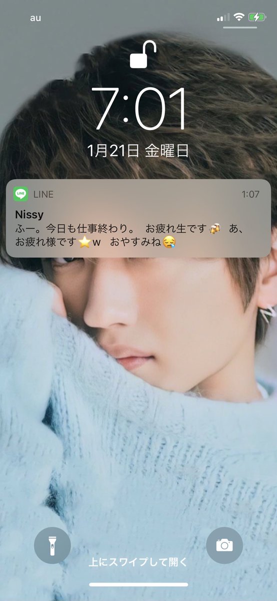 西島隆弘 最新情報まとめ みんなの評判 評価が見れる ナウティスモーション 15ページ目 西島隆弘 最新情報まとめ みんなの評判 評価が見れる ナウティスモーション 15ページ目