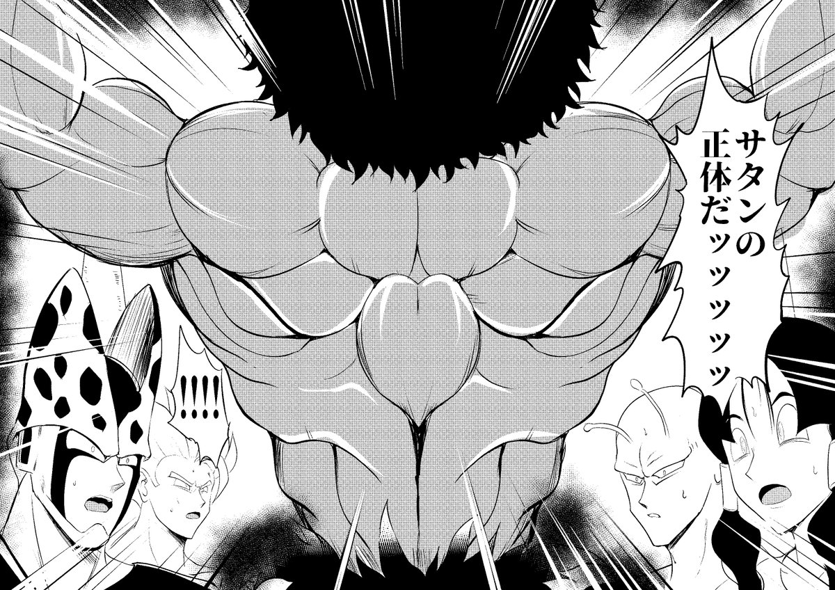 ほんま原作のこのシーンは痺れたで😭 